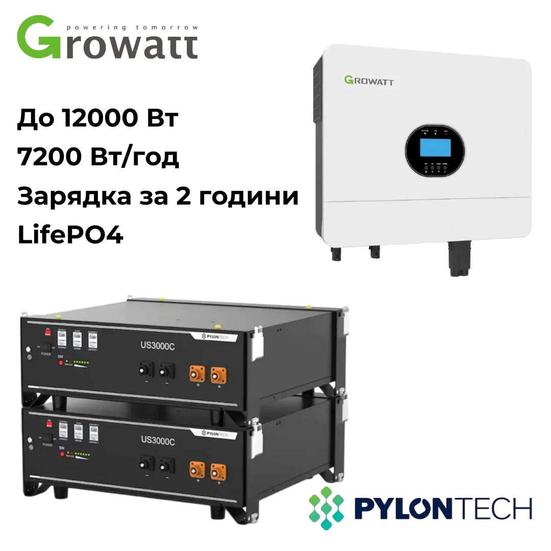 ДБЖ для дому Growatt SPF 6000 ES Plus 6кВт + 2хPylontech US3000C LifePO4 7,2кВт/год - Зображення 1