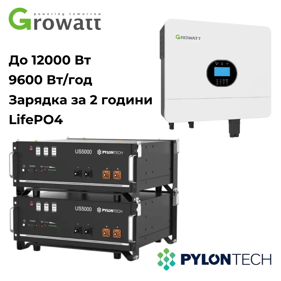 ДБЖ для дому Growatt SPF 6000 ES Plus 6кВ + 2хPylontech US5000 LifePO4 9,6кВт/год