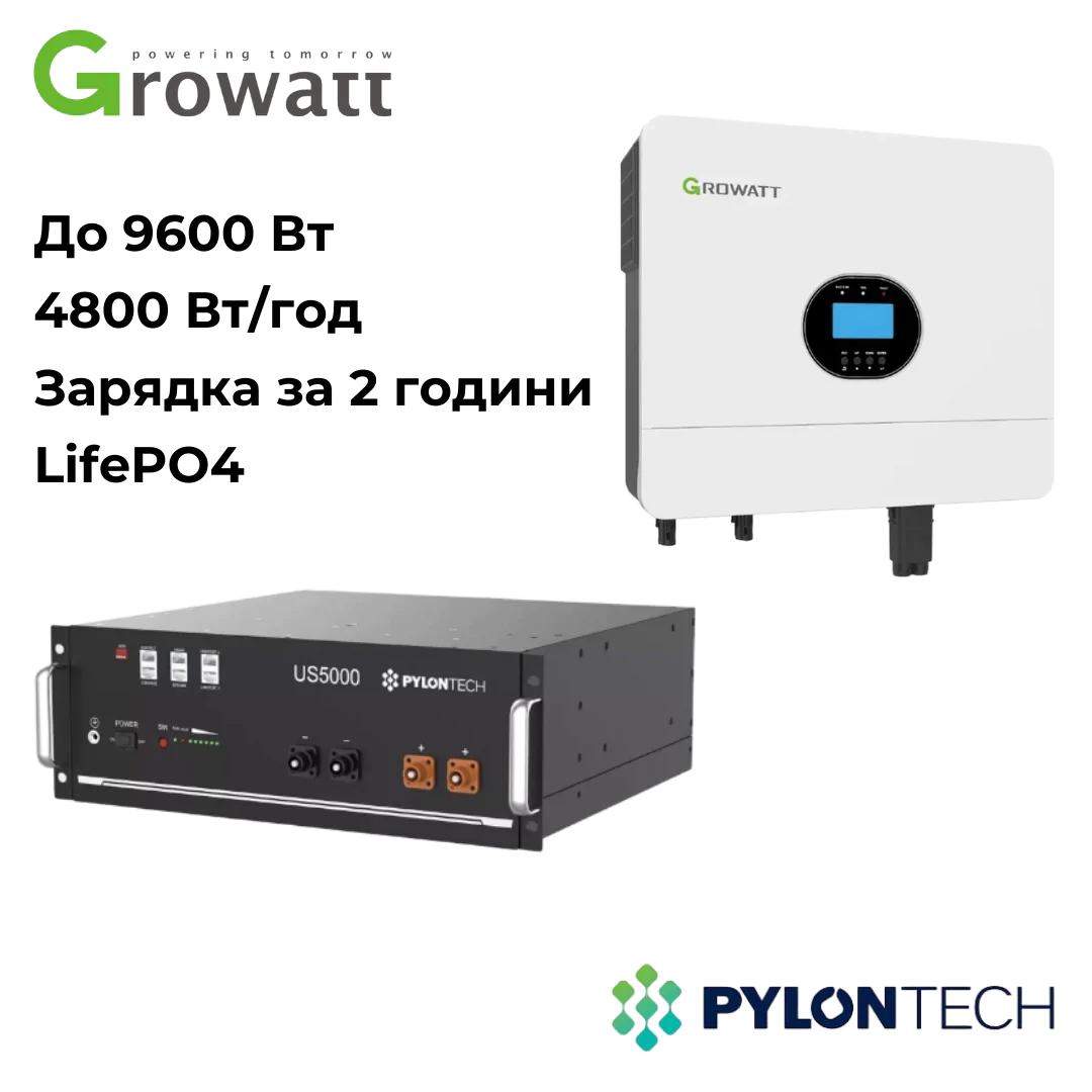 ДБЖ для дому Growatt SPF 6000 ES Plus 6кВ + Pylontech US5000 LifePO4 4,8кВт/год