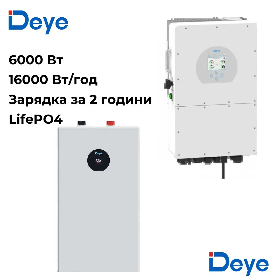 ДБЖ для дому Deye SUN-6K-SG05LP1-EU 6кВт + Deye SE-F16-C LiFePO4 16кВт/год