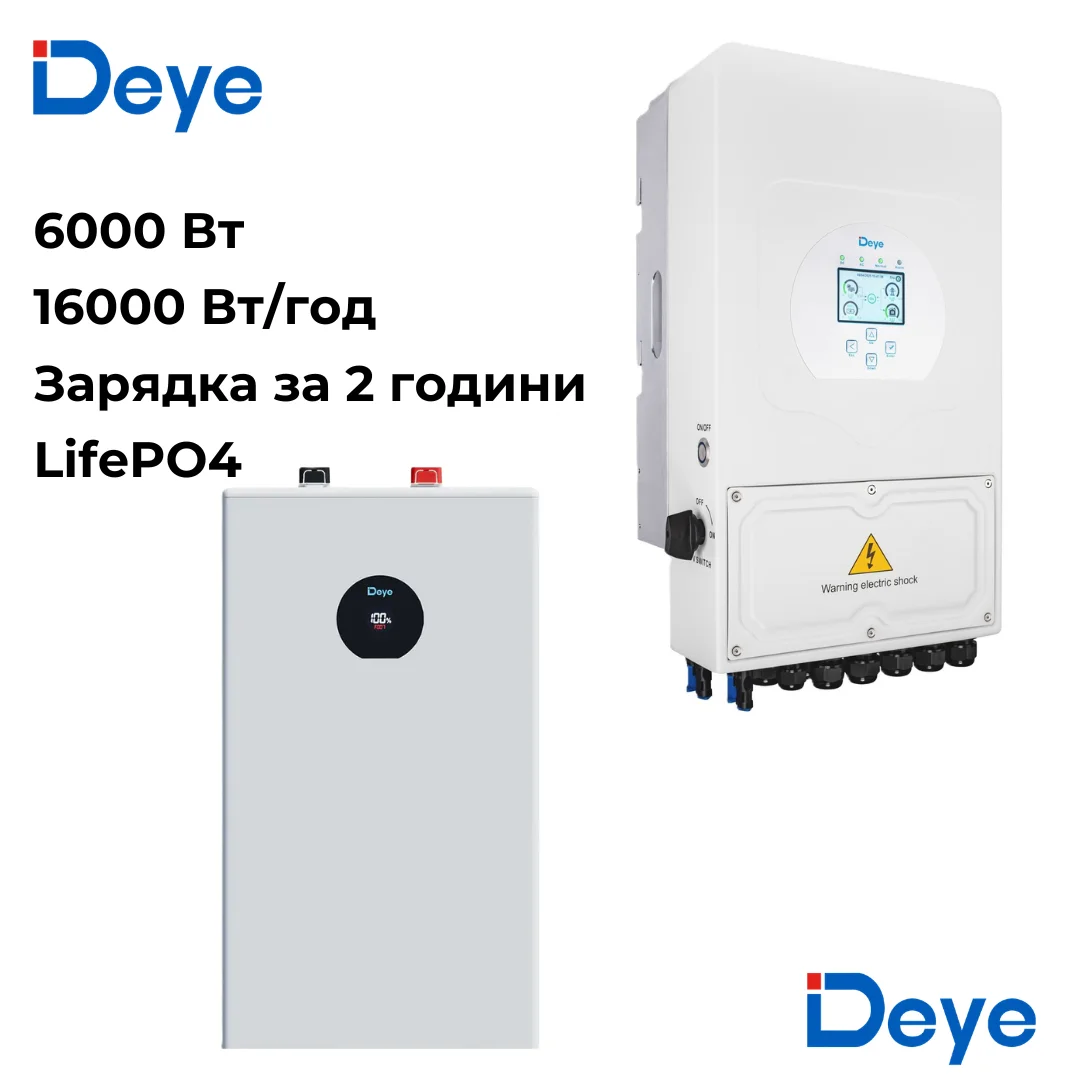 ДБЖ для дому Deye SUN-6K-SG05LP1-EU 6кВт + Deye SE-F16-C LiFePO4 16кВт/год